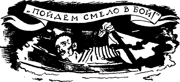 Пойдем смело в бой Удивительный путь совершили многие реликвии прежде чем - фото 38