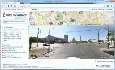 Если говорить о самых примитивных реализациях гугловской идеи Street View то - фото 25
