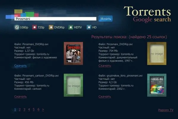 Так выглядит интерфейс нового плагина для мультимедийного плеера BBK Popcorn TV - фото 1