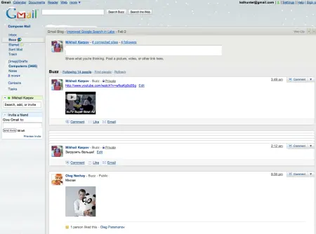 Google Buzz Что же сделали в Google Полностью скопировали всю вышеописанную - фото 3
