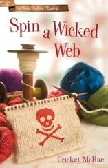 Cricket McRae - Spin a Wicked Web
