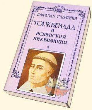 РАФАЭЛЬ САБАТИНИ Книга без названия обложка книги