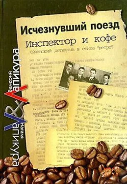 Наталья Лапикура Покойник «по-флотски» обложка книги