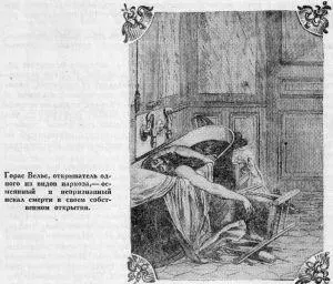 Джон Фич кинулся головой в Делавар реку его изобретательской славы где - фото 3