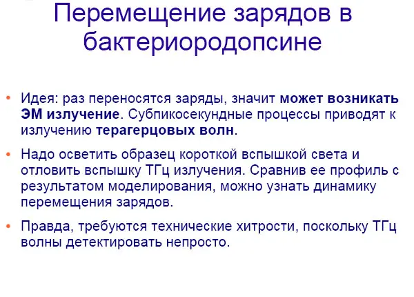 Вот ну как я уже говорил идея которая здесь была применена очень - фото 19