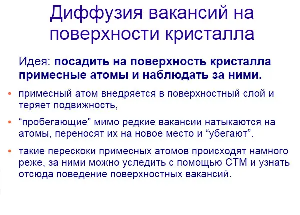 И такую экспериментальную хитрость реализовали несколько лет назад ученые Они - фото 7