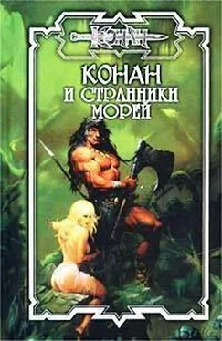 Ник Эндрюс Странники морей обложка книги