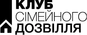 Книжковий Клуб Клуб Сімейного Дозвілля Дизайнер обкладинки Юлія Маланьїна - фото 1