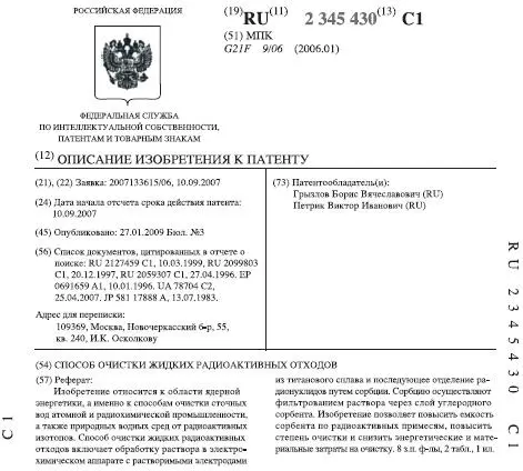 В истории Государственной думы начиная с царских времён это первый случай - фото 1