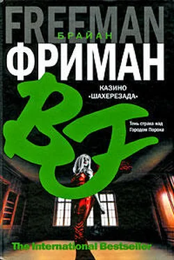 Брайан Фриман Казино Шахерезада обложка книги