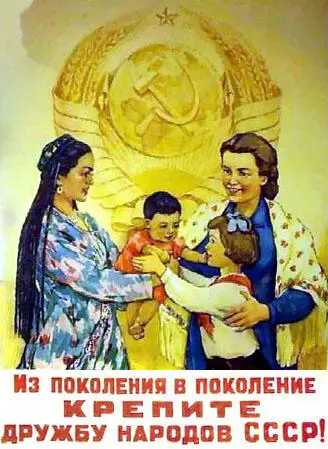 Эта статья не претендует на полный анализ программной статьи В Квачкова - фото 2