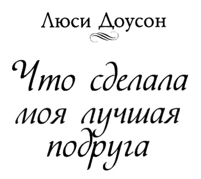 Описание непростых взаимоотношений между мужчиной и женщиной резкие сюжетные - фото 1