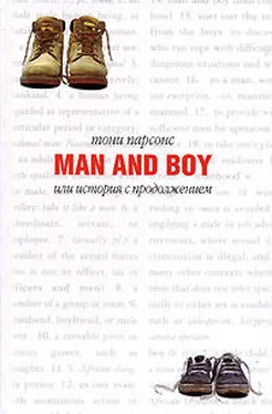 Тони Парсонс Man and Boy, или История с продолжением обложка книги