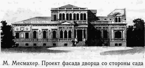 Поднятая над уровнем крыш четырехъярусная башня Алексеевского дворца занимала - фото 23