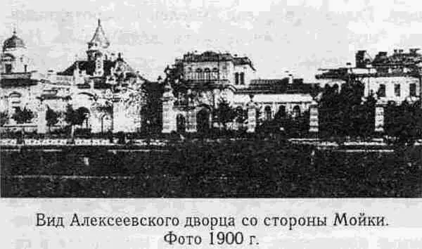 Второй этаж над Главным подъездом в центральной части имеет три сближенных - фото 25