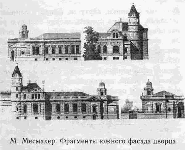 Если судить по чертежам Месмахера относящимся к восточному жилому флигелю - фото 26