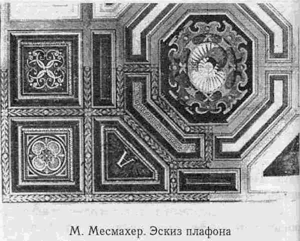 Фламская резьба использованная в отделке гостиной представляла собой - фото 37