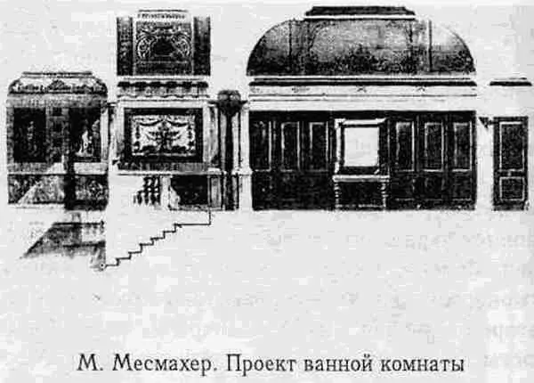 Через небольшое помещение Шкафную стены которого были закрыты шкафами из - фото 47