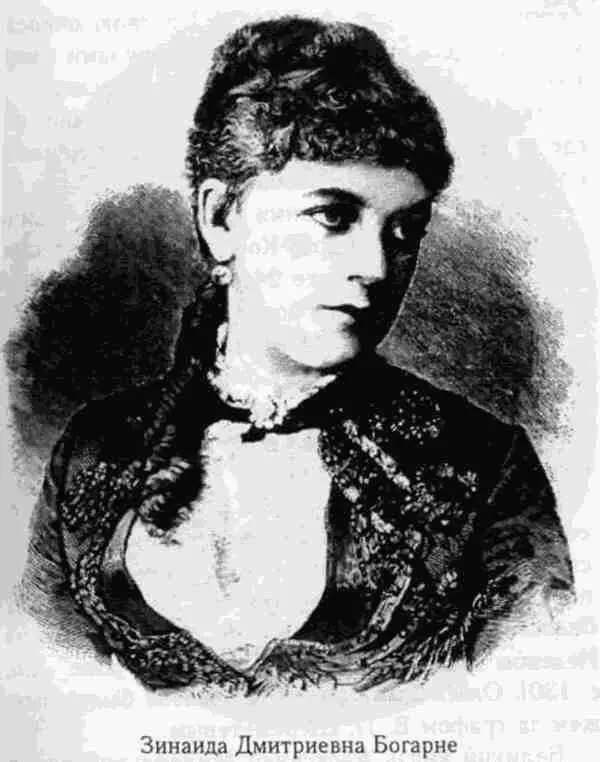 Младшая сестра генерала М Д Скобелева 18431882 Зинаида Дмитриевна - фото 49