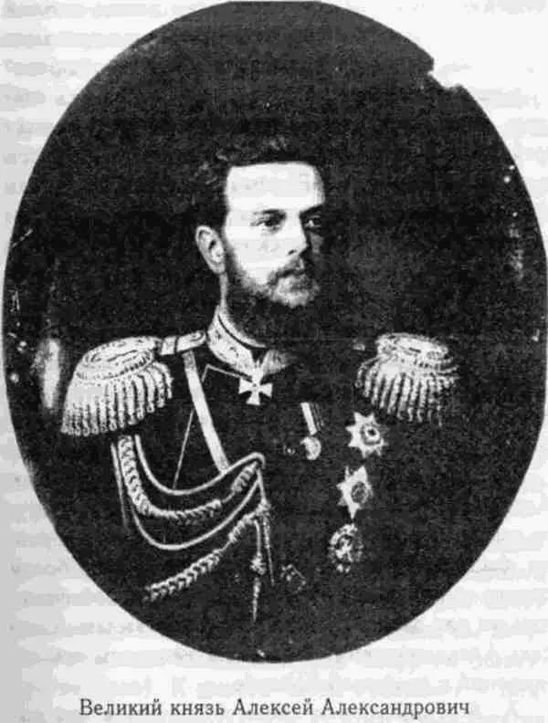 Великий князь Александр Михайлович писал о 3 Д Богарне Когда я упоминаю ее - фото 50