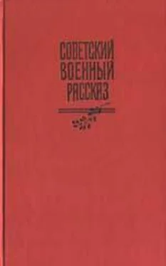 Александр Фадеев Боец обложка книги