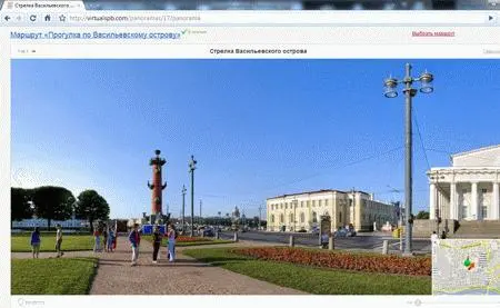 Конечно виртуальные путеводители не предоставляют той свободы перемещения что - фото 26