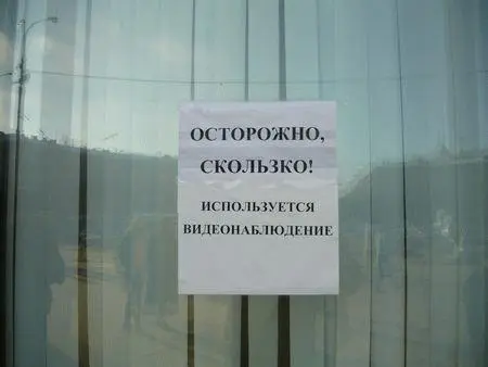 Но стационарные камеры наблюдения это день сегодняшний завтра устареют Вот - фото 28