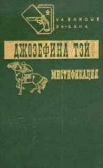 Джозефина Тэй - Мистификация. Загадочные события во Франчесе