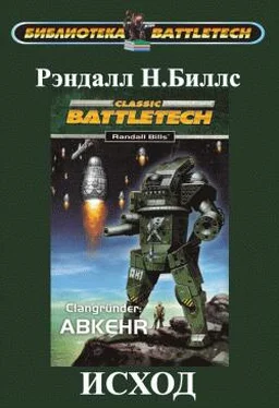 Рэндалл Биллс Основатели кланов I: Исход обложка книги