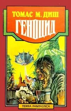 Томас Диш Геноцид обложка книги