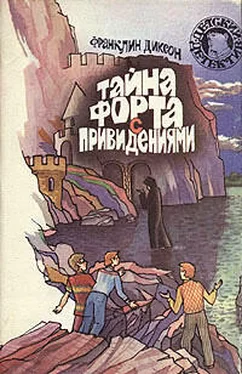 Франклин Диксон Тайна форта с привидениями обложка книги