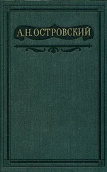 Паоло Джакометти - Семья преступника