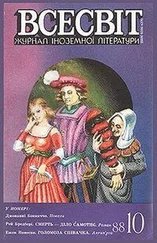 Джеймс Баллард - Атака на мозок