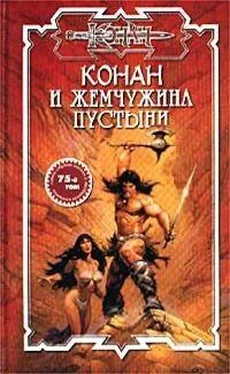 Ник Эндрюс Жемчужина Пустыни обложка книги