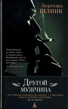 Бернхард Шлинк Женщина с бензоколонки обложка книги