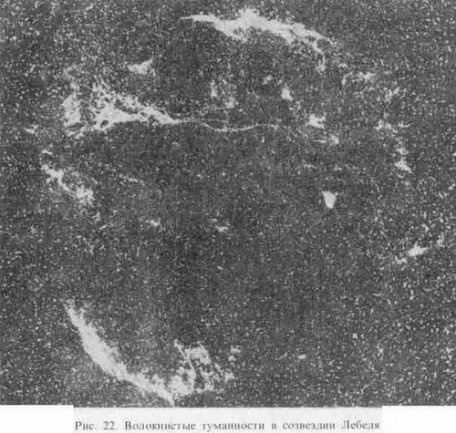 В 1949 г было обнаружено что Крабовидная туманность является мощным - фото 15