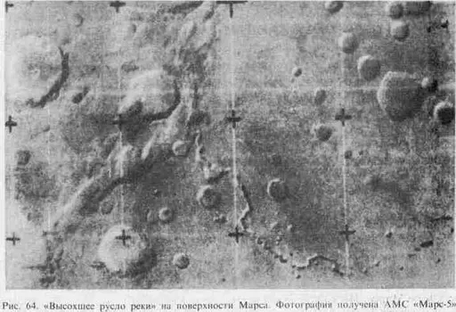 На поверхности Марса видны отдельные темные пятна так называемые моря хотя - фото 54