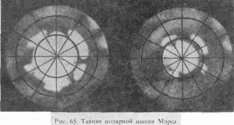 Большинство астрономов вообще считают что никакой жизни на Марсе в настоящее - фото 55