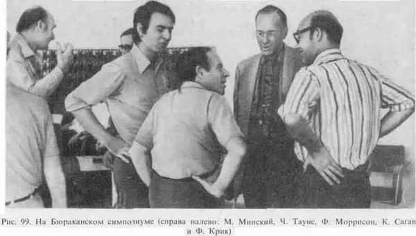 За 25 лет с момента начала исследований было выполнено около 50 - фото 73