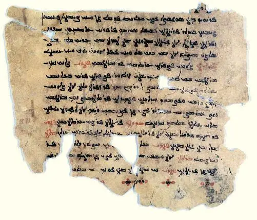 Pictures from History Bridgeman Images A Sogdian translation of a Christian - фото 16
