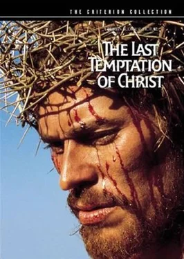 Nikos Kazantzakis The Last Temptation of Christ обложка книги