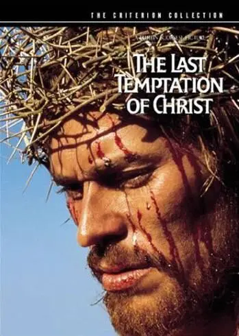 Nikos Kazantzakis The Last Temptation of Christ 1960 Translated from the - фото 1