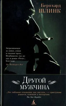 Бернхард Шлинк Девочка с ящеркой обложка книги