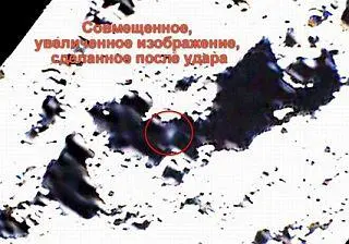 Видимые изображения сделанные камерой с космического аппаратаспутника LCROSS - фото 28