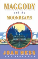 Joan Hess - Maggody And The Moonbeams