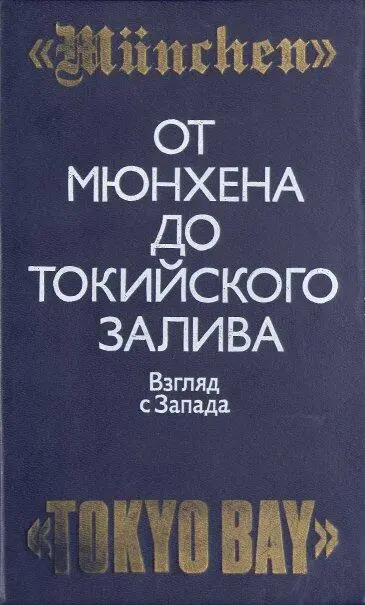 ru en И А Голубева Ю И Логинов К Г Преображенский И А Разумный И Н - фото 1