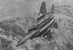 Рис 312 Изображение самолета Сделайте активным окно с самолетом Нажмите - фото 210