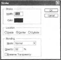 Рис 88 Новые параметры Stroke Шаг 6 Создайте новый слой и - фото 135