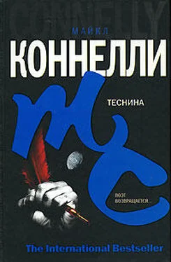 Майкл Коннелли Теснина обложка книги