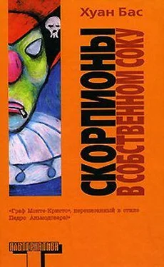 Хуан Бас Скорпионы в собственном соку обложка книги